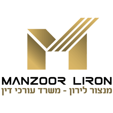 מנצור לירון
